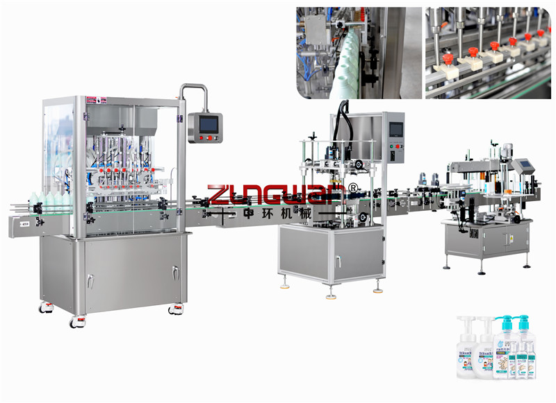 ZHS8  直线式自动液体灌装机